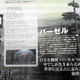 Image for article titled This Is The New Multi-Platform tri-Ace RPG